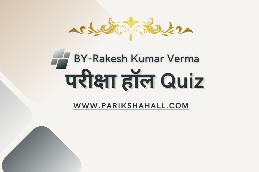 Cg History Test Series 300 mcq with answer