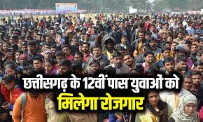 बिलासपुर,GPM,KANKER में बंपर भर्ती! 400 से अधिक पदों पर जिला स्तरीय रोजगार मेला, युवतियों के लिए सुनहरा अवसर...