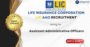 LIC AAO भर्ती 2025: ₹1.26 लाख महीने की सैलरी, 491 ऑफिसर पदों पर बंपर भर्ती!