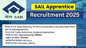 SAIL अपरेंटिस भर्ती 2025: 816 पदों के लिए सुनहरा मौका! 🎓🏭